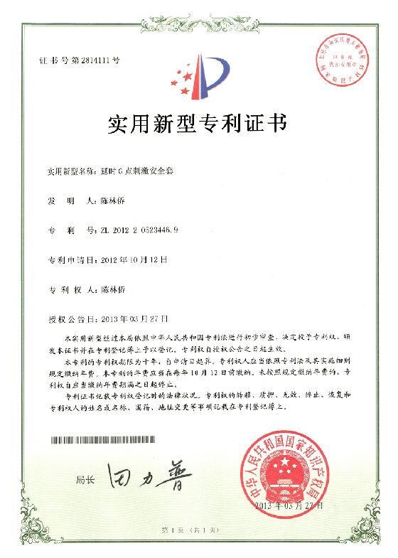 延時G點(diǎn)刺激安全套-康祥